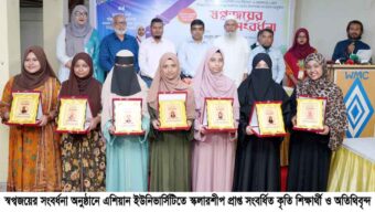 শেকড় থেকে শিখরে পৌঁছা পর্যন্ত লক্ষে অটুট থাকতে হবে – অতিরিক্ত জেলা প্রশাসক মাসুদ রানা