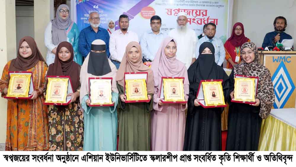 শেকড় থেকে শিখরে পৌঁছা পর্যন্ত লক্ষে অটুট থাকতে হবে – অতিরিক্ত জেলা প্রশাসক মাসুদ রানা