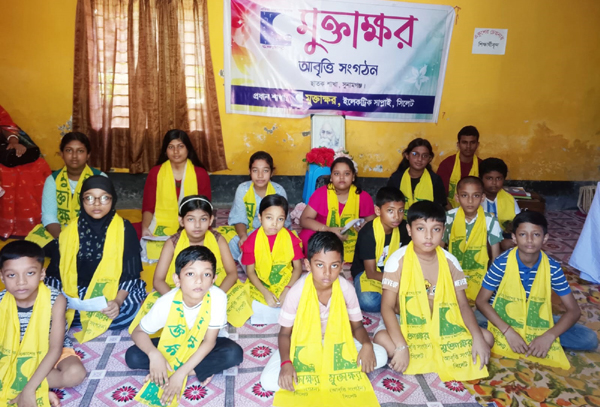 রবীন্দ্রনাথ ঠাকুরের প্রয়াণ দিবসে মুক্তাক্ষরের আবৃত্তি শ্রদ্ধা