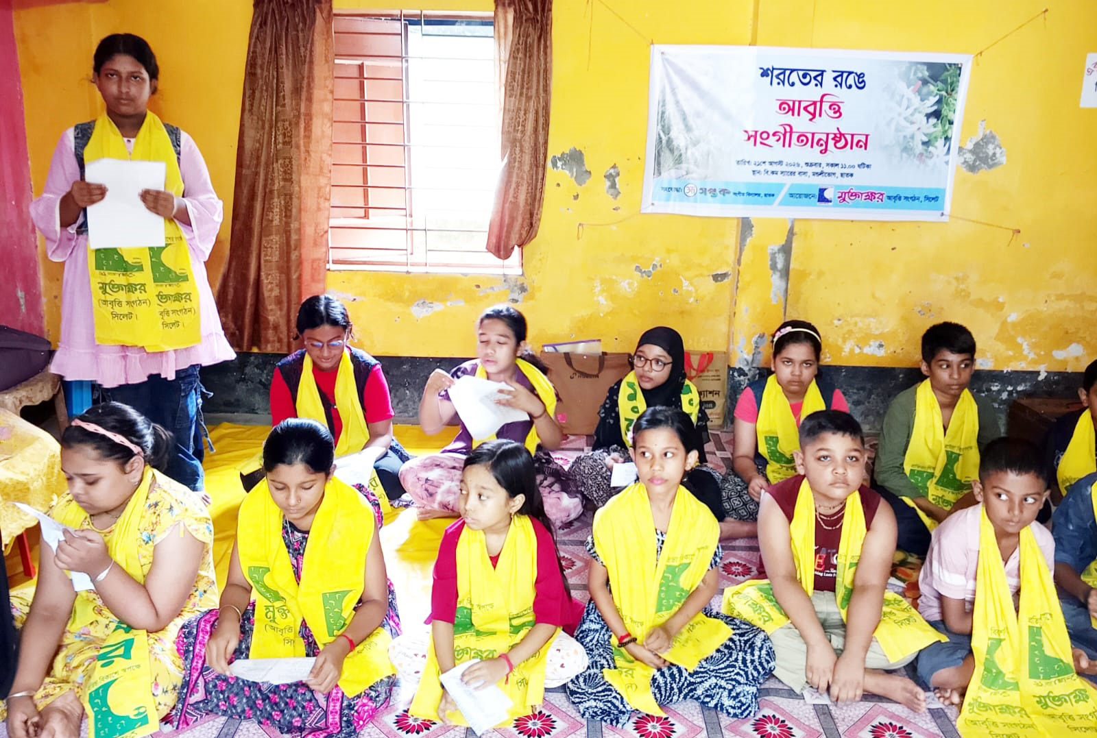 ছাতকে শরৎ বরণে মুক্তাক্ষর ও সপ্তক সংগীত বিদ্যালয়