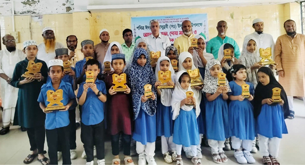 নবীন চন্দ্র সরকারি প্রাথমিক বিদ্যালয়ে বার্ষিক মিলাদ ও ইসলামী সাংস্কৃতিক প্রতিযোগিতার পুরস্কার বিতরণ