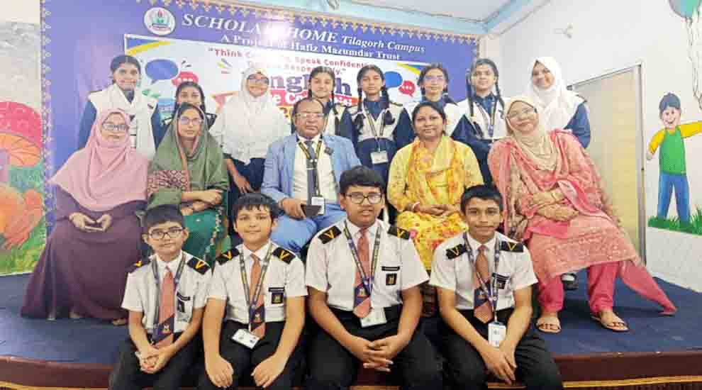 স্কলার্সহোম টিলাগড় ক্যাম্পাসে ‘ইংলিশ ডিবেট কম্পিটিশন’ অনুষ্ঠিত