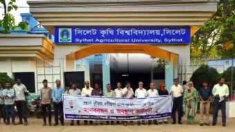 সিকৃবিতে যে কারণে ৯ শিক্ষকের পদত্যাগ