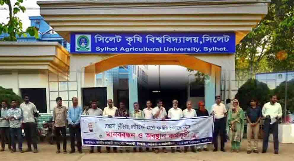 সিকৃবিতে যে কারণে ৯ শিক্ষকের পদত্যাগ