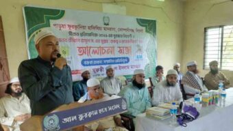 কোম্পানীগঞ্জে সীরাত প্রতিযোগিতার পুরষ্কার বিতরণ সম্পন্ন