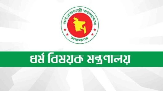 ২০২৭ সালের হজ গাইড নিয়োগে আবেদনের সময় বাড়ল