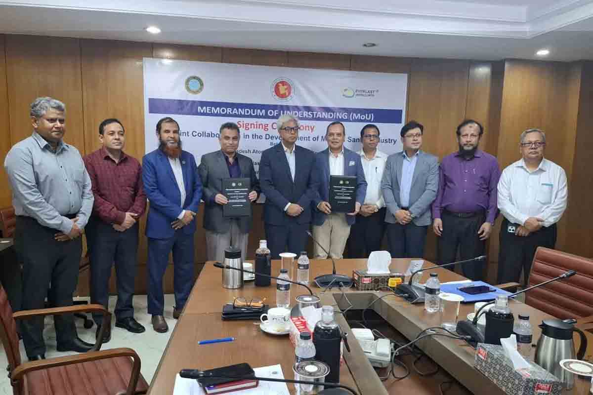 খনিজ বালু শিল্পের উন্নয়নে পরমাণু শক্তি কমিশন-এভারলাস্টের সমঝোতা