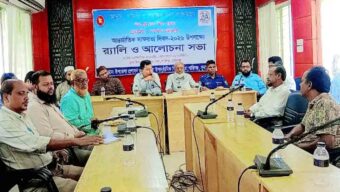 আন্তর্জাতিক স্বাক্ষরতা দিবসে শান্তিগঞ্জে আলোচনা সভা সম্পন্ন