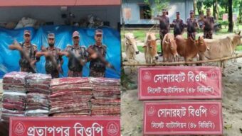 সিলেট সীমান্তে বিজিবি জ ব্দ করল মালামাল