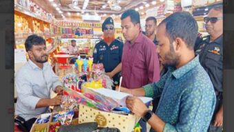 বনফুলসহ ৫ প্রতিষ্ঠানকে জরিমানা
