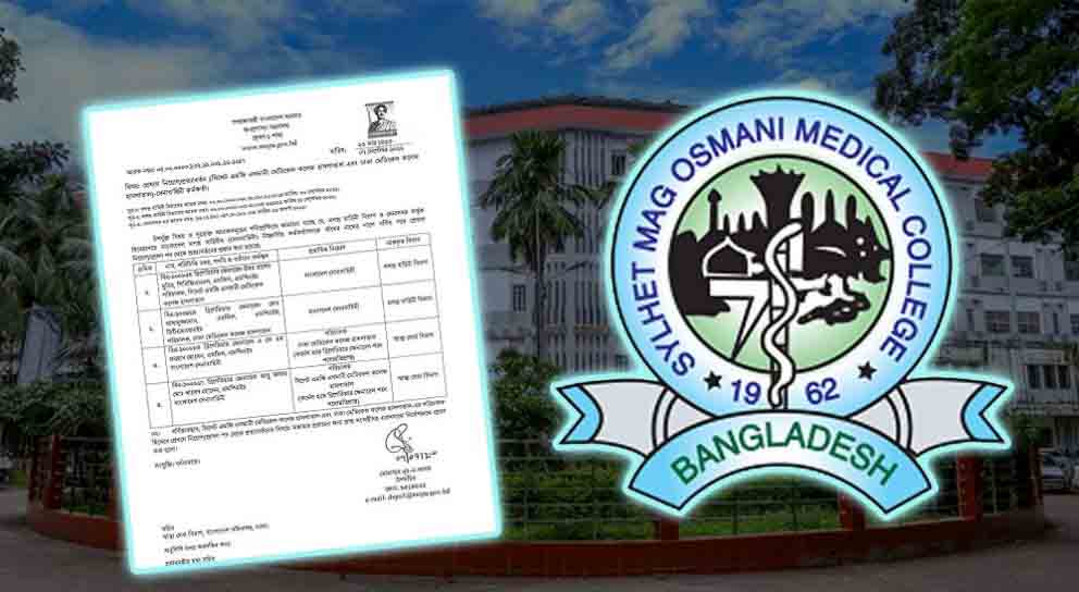 নতুন পরিচালক পেল সিলেট এমএজি ওসমানী হাসপাতাল