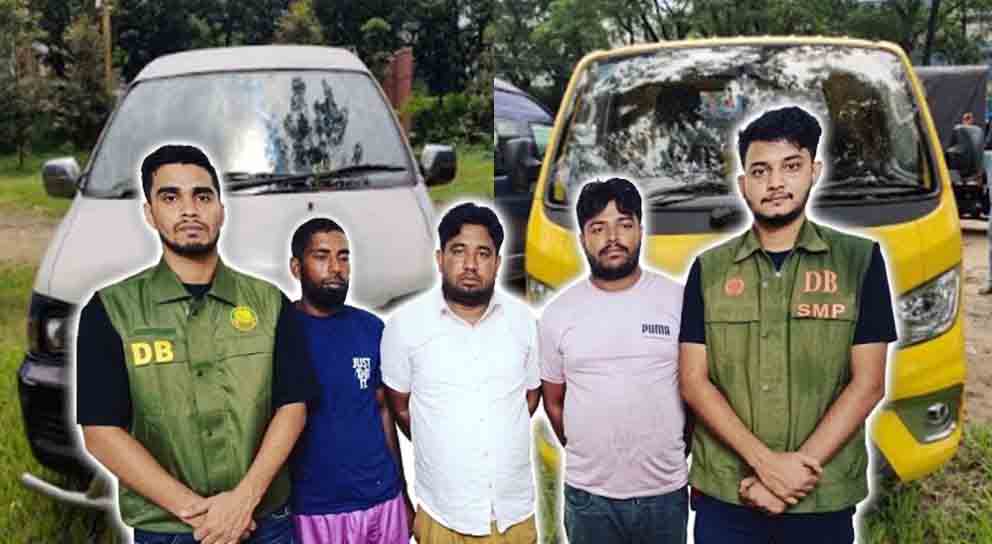 সিলেটে পিকআপ ও নোহায় করে যে ম*র*ণ*নে*শা পরিবহণ করতেন তারা