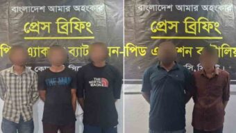 সিলেটে কোটিপতি হওয়ার আশায় যে কাজ করতেন তারা, অতঃপর…