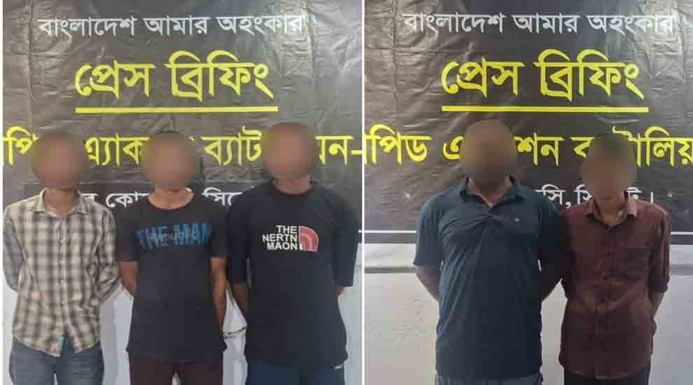 সিলেটে কোটিপতি হওয়ার আশায় যে কাজ করতেন তারা, অতঃপর…