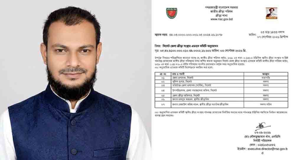 সিলেট জেলা ক্রীড়া সংস্থায় স্থান পেলেন মকসুদ