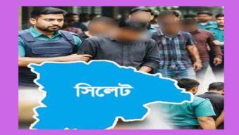 সিলেটে পুলিশের অ্যাকশন, গ্রে প্তা র ৫৪