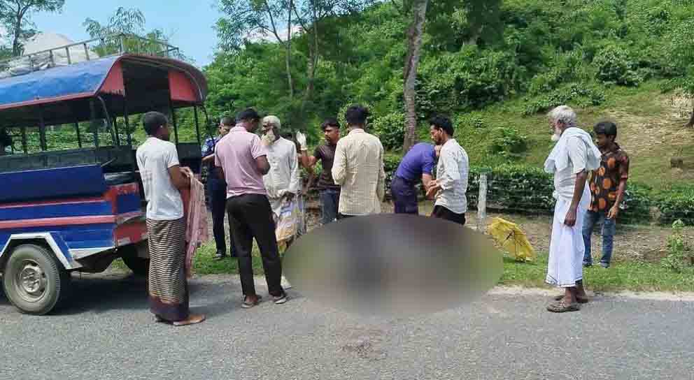 সিলেট-ঢাকা পুরাতন মহাসড়কে প্রাণ গেল ব্যবসায়ীর