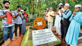 ভাসানী-ওসমানী স্মৃতি সংসদের উদ্যোগে বঙ্গবীর ওসমানীর ১০৮তম জন্মদিন পালন