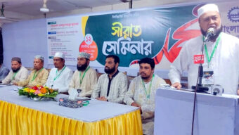 রাসূল (সাঃ)-এর সুশাসন ও জীবন দর্শনই শ্রমজীবী মানুষের মুক্তির পথ: মুহাম্মদ ফখরুল ইসলাম
