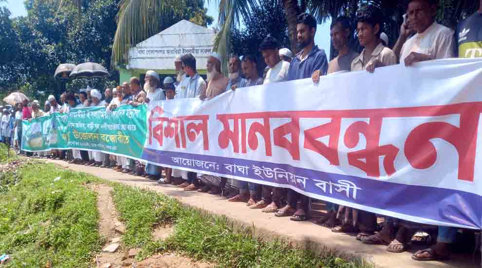 গোলাপগঞ্জে সুরমা নদী থেকে অবৈধ বালু উত্তোলন বন্ধের দাবিত মানববন্ধন