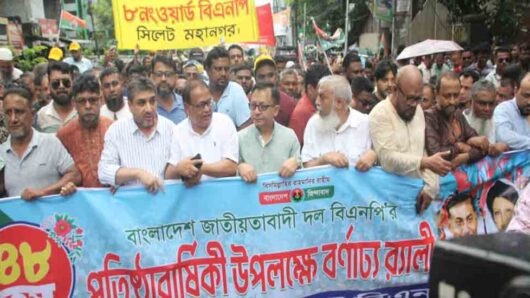 মানুষ বিএনপির ওপর আস্থা রেখেছে: সিলেটে বাণিজ্যমন্ত্রী