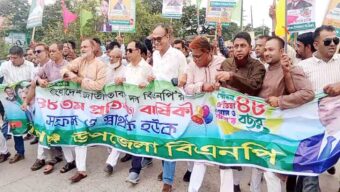শান্তিগঞ্জে বিএনপির ৪৮তম প্রতিষ্ঠাবার্ষিকী পালিত