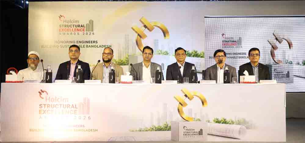 এক্সিলেন্স অ্যাওয়ার্ড দিবে লাফার্জহোলসিম বাংলাদেশ
