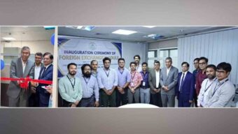 অভ্যন্তরীণ বৈদেশিক মুদ্রাবাজারে গতিশীলতা আনতে বাংলাদেশ ব্যাংকের নতুন এফএক্সএম সিস্টেম চালু