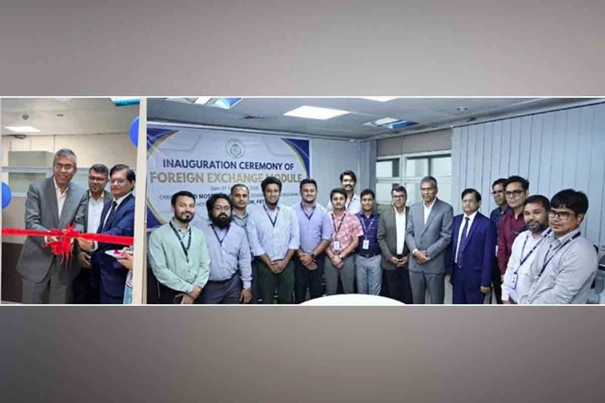 অভ্যন্তরীণ বৈদেশিক মুদ্রাবাজারে গতিশীলতা আনতে বাংলাদেশ ব্যাংকের নতুন এফএক্সএম সিস্টেম চালু
