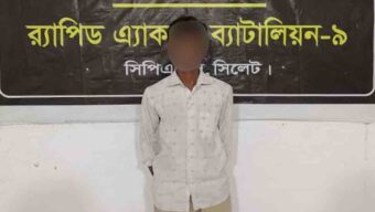 সিলেটে র‍্যাবের কাছে ধরা পড়লেন যুবক