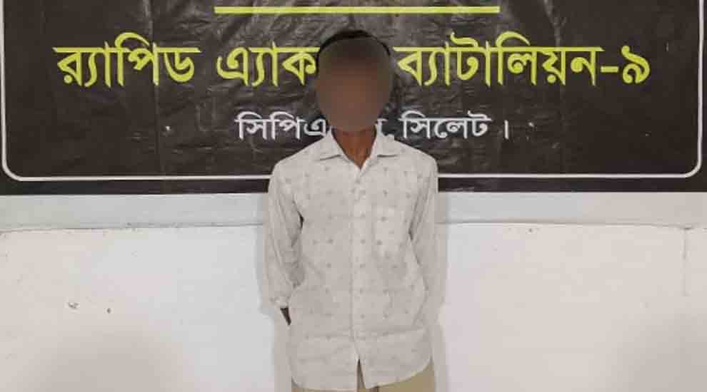 সিলেটে র‍্যাবের কাছে ধরা পড়লেন যুবক