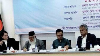 কোম্পানি আইন যুগোপযোগী করার উদ্যোগ, ব্যবসায়ীদের সক্রিয় ভূমিকার আহ্বান শিল্পমন্ত্রীর