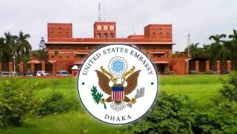 প্রতারণা থেকে সতর্ক থাকার পরামর্শ মা‌র্কিন দূতাবাসের