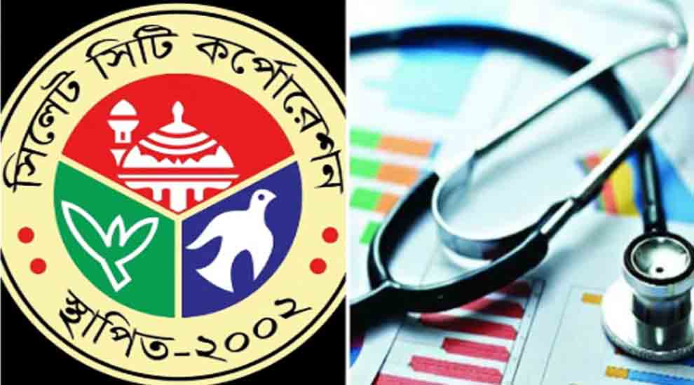 প্রাথমিক স্বাস্থ্যসেবায় সবচেয়ে কম টাকা পেল সিসিক