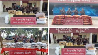 সিলেটে ৩৫ লাখ টাকার বুঙ্গার মালামাল পেল বিজিবি