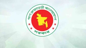 সাড়ে ১২ হাজার কোটি টাকার পরিশোধিত জ্বালানি তেল কিনছে সরকার