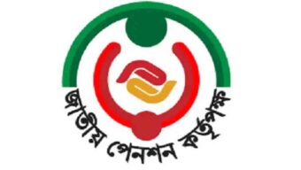সর্বজনীন পেনশন স্কিমে মুনাফার হার বাড়াল সরকার