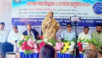 শিক্ষাই হচ্ছে একটি দেশের উন্নয়নের মূলভিত্তি: এমপি লুনা