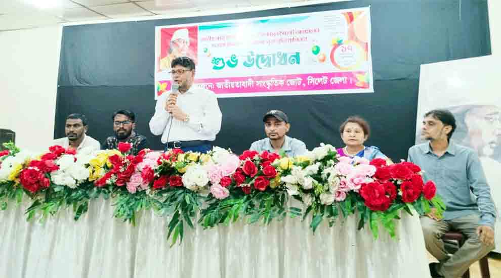 নজরুল ছিলেন সাম্য, মানবতা, অসাম্প্রদায়িক চেতনার কবি: বদরুজ্জামান সেলিম