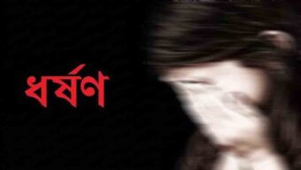 সিলেটে প্রবাসীর স্ত্রীকে ধ র্ষ ণ, ৮ দিনেও ধরা পড়েনি অ ভি যু ক্ত মাহমুদ