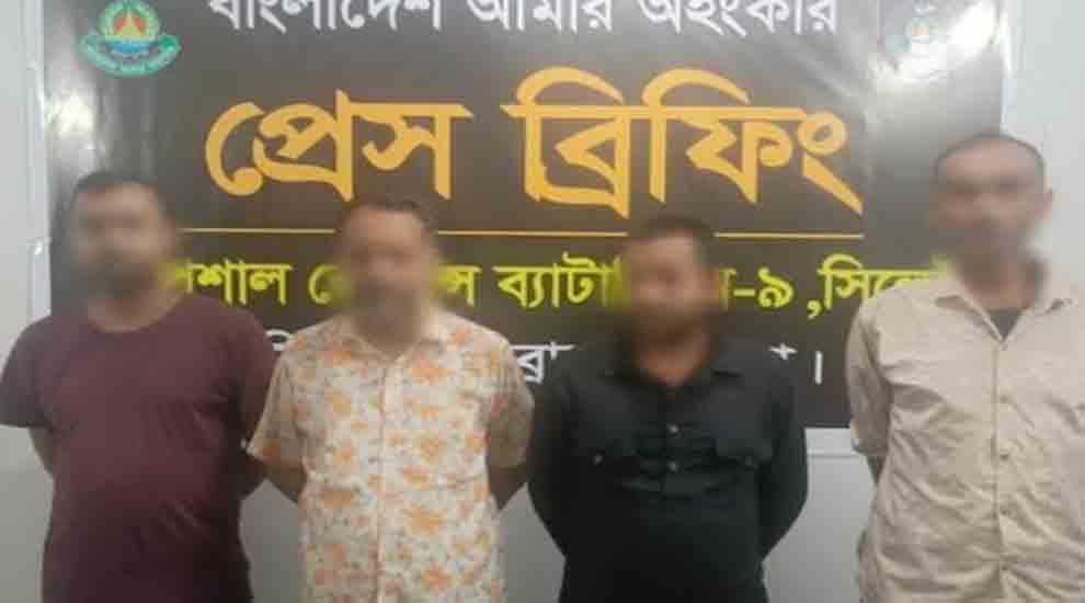 লাভের লোভে সিলেট এসআরবির হাতে ধরা পড়লেন তারা