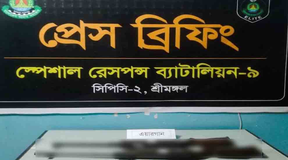 সিলেটে পরিত্যক্ত অবস্থায় দুই এয়ারগান উদ্ধার করল এসআরবি