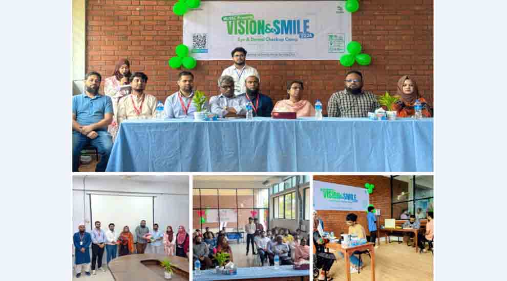 মেট্রোপলিটন ইউনিভার্সিটিতে ‘ভিশন অ্যান্ড স্মাইল ২০২৬’ ফ্রি ক্যাম্প অনুষ্ঠিত