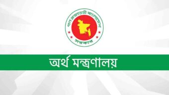নতুন পে-স্কেলের প্রজ্ঞাপন জারি, জুলাই থেকেই বাড়তি বেতন