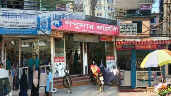সিলেটে ৩ ফার্মেসিতে অভিযান, অর্ধলক্ষ টাকা জরিমানা