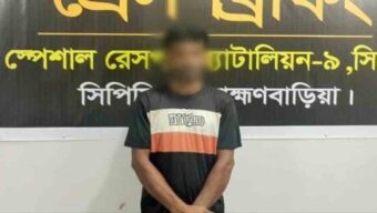 যে অ প রা ধে সিলেট এসআরবির জালে যুবক