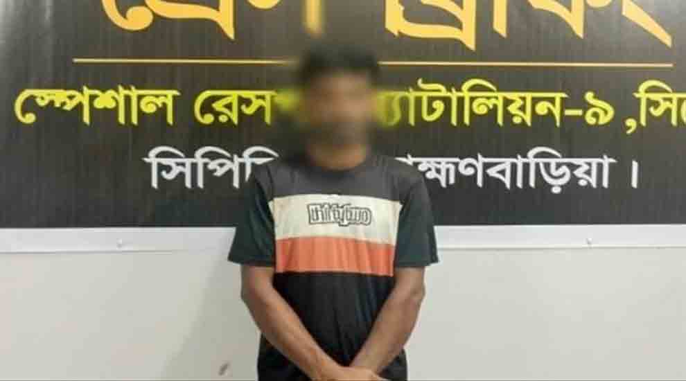 যে অ প রা ধে সিলেট এসআরবির জালে যুবক