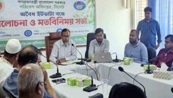 অ বৈ ধ ইটভাটা বন্ধে সিলেটে পরিবেশ অধিদপ্তরের বার্তা