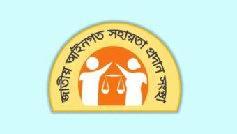 সরকারি খরচে আইনি সহায়তা পেলেন প্রায় সাড়ে ১৮ লাখ মানুষ