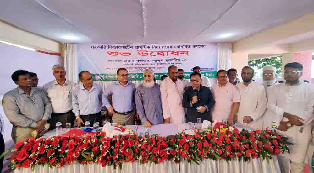 সরকার আধুনিক শিক্ষাব্যবস্থা নিশ্চিত করতে বিভিন্ন উদ্যোগ গ্রহণ করেছে: মন্ত্রী খন্দকার মুক্তাদির